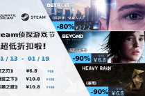 史低1折！QD悬疑神作限时折扣，加入1500万侦探的破案狂欢