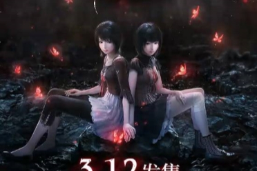 开幕雷击！《零：红蝶重制版》新预告：贞子跳脸来袭