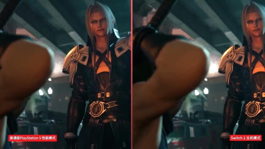 《最终幻想7：重制版》NS2与PS5版画面对比 看看差别！
