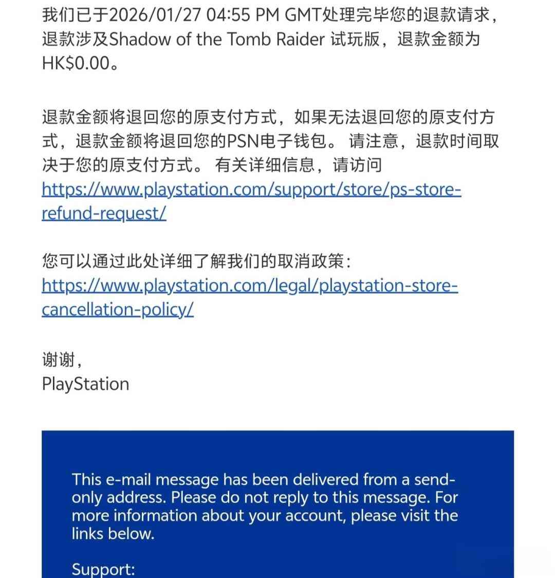 0元退款 索尼开始收回漏洞赠送的《古墓丽影：暗影》