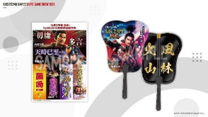 「2026台北国际电玩展」  光荣特库摩公开 『仁王3』 Live Gaming｜实况主开台