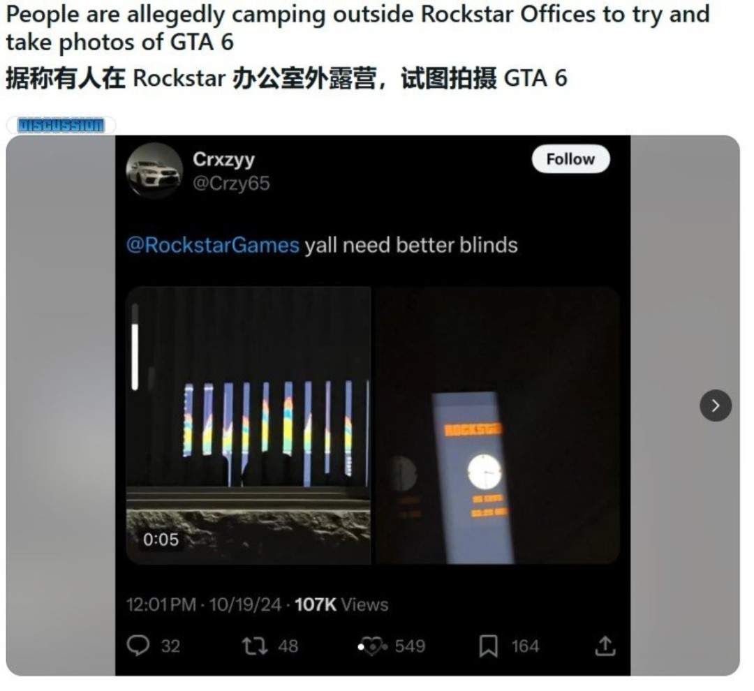 《GTA6》狂热粉为窥探新作 用无人机偷拍R星办公室