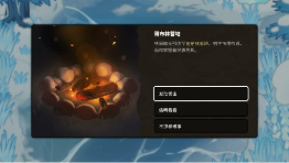 奇幻肉鸽策略《虚空奇旅》现已发售！