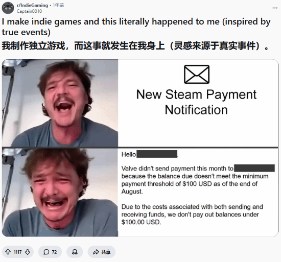 七年每月收“没赚钱”提醒邮件 独立开发者被V社“另类骚扰”