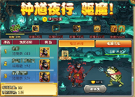 葫芦娃【葫芦娃】万圣节活动：钟馗夜行 驱魔！