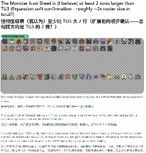 《怪猎荒野》DLC会有的！新怪也会有的：解包流出