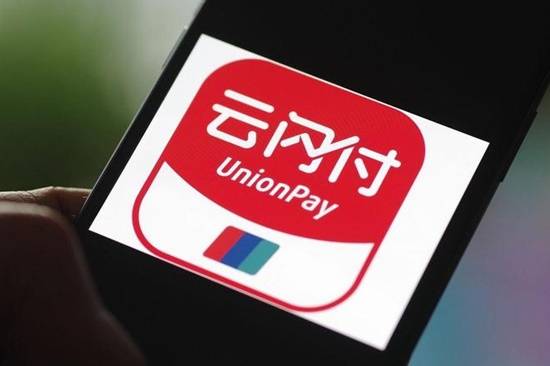 男子云闪付惊现1000万亿欠款?银行回应