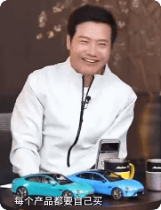 雷军要小米新一代SU7车模遭拒绝：算了 上市以后我自己买