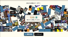 Steam吃灰游戏调查工具走红！一眼看清多少买了没玩