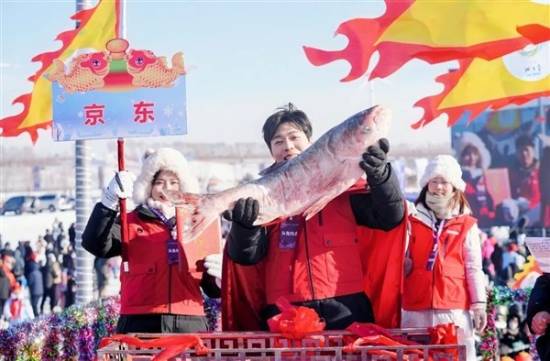 价值169万元！京东宣布拿下查干湖冬捕头鱼 免费送