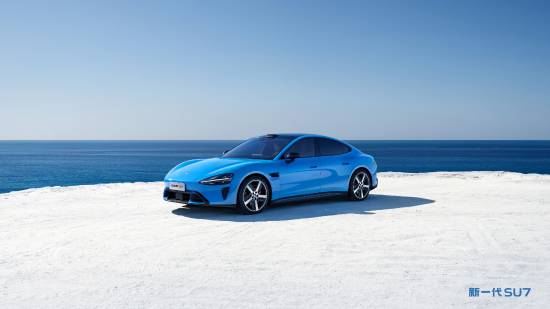 新一代小米SU7全新配色：独特优雅纯粹的卡布里蓝