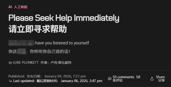 微软CEO纳德拉新年展望被狂喷：你简直是疯了 快去看病吧！