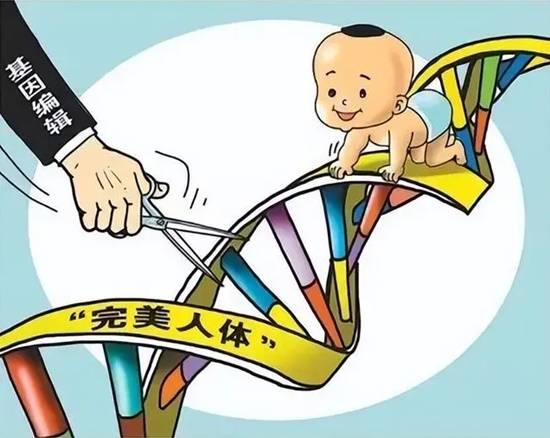 打造“无敌后代”！美国富人兴起订制超级婴儿热潮