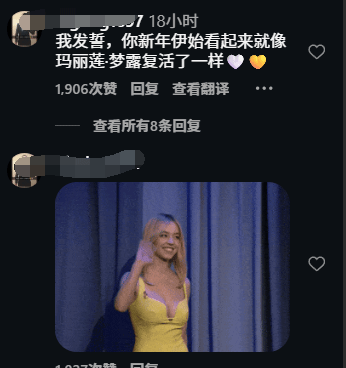 悉尼妹大尺度新写真引热议