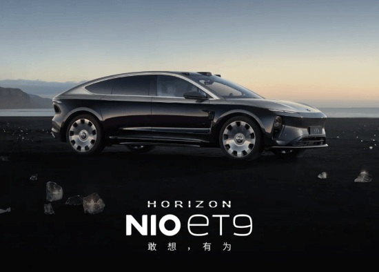 全球限量9台！蔚来ET9百万纪念版上市：81.8万起