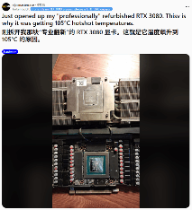 玩家买“专业翻新”显卡翻车：105℃能爽煎鸡蛋！