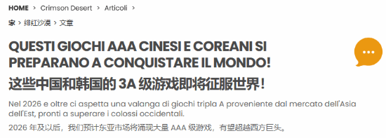 征服世界 超越西方！外媒盛赞《归唐》《影之刃零》《逆神者》和《湮灭之潮》