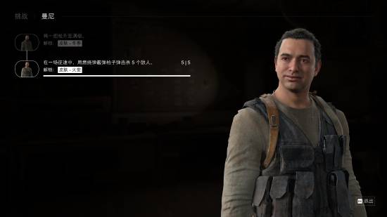 或因《复仇者联盟5》档期冲突！曝《最后生还者》S2艾比盟友换演员