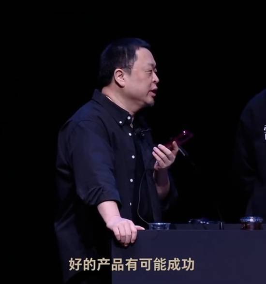 罗永浩直播现场跟豆包“吵架” 全程高能混着笑点