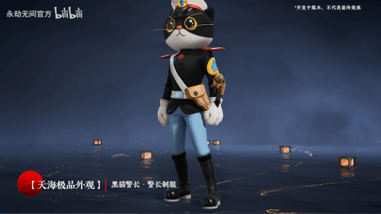 《永劫无间》x《黑猫警长》联动实机演示