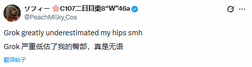 艾什莉体模晒照遭AI换装!本人回怼:低估了我