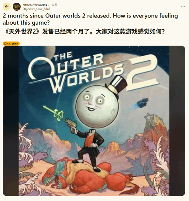 网友谈《天外世界2》：两个月来都在抱怨一件事！