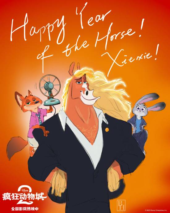 40亿！《疯狂动物城2》内地票房新高 上映36天