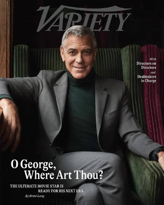 乔治·克鲁尼：电影明星时代已落幕 新一代有新机遇