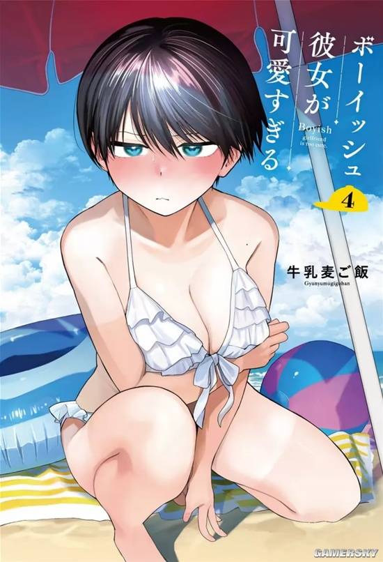 漫画家不希望作品名曝光 但家人发现了他的泳装本