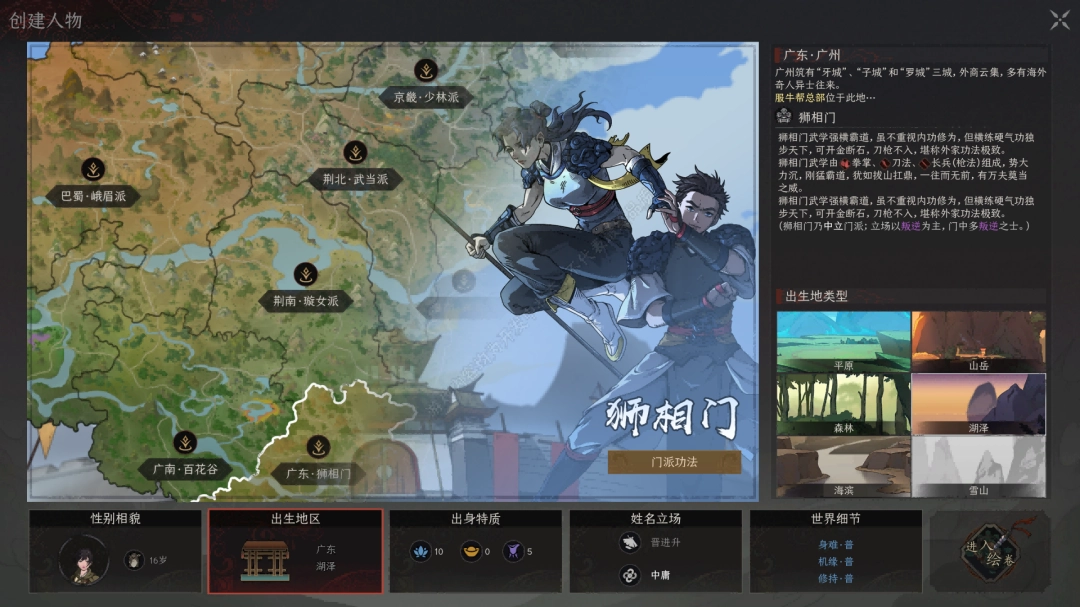 八年后，《太吾绘卷》的断剑重铸成功了吗？