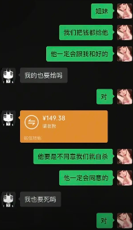 “我也要死吗?”少女头像找到出处,居然只是一场炒作骗局?