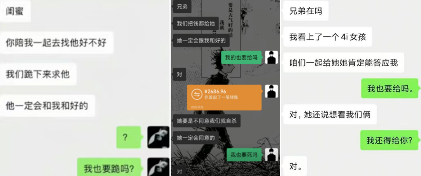 “我也要死吗?”少女头像找到出处,居然只是一场炒作骗局?