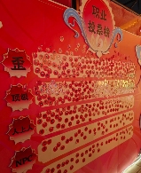 35米宽的花灯和1000台无人机,DNF手游点亮了大唐