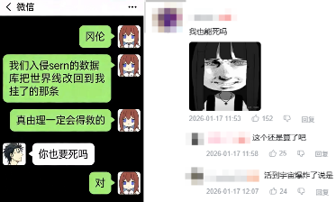 “我也要死吗?”少女头像找到出处,居然只是一场炒作骗局?