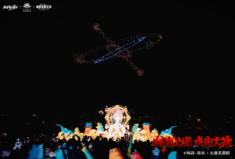 35米宽的花灯和1000台无人机,DNF手游点亮了大唐