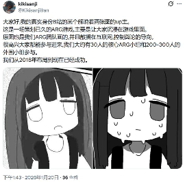 “我也要死吗?”少女头像找到出处,居然只是一场炒作骗局?