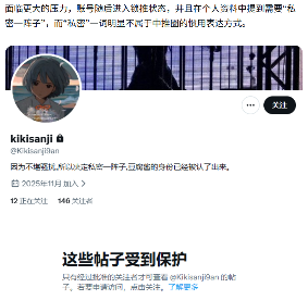 “我也要死吗?”少女头像找到出处,居然只是一场炒作骗局?