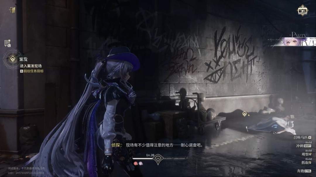 这下好了，英伦侦探风也给老钟玩懂了