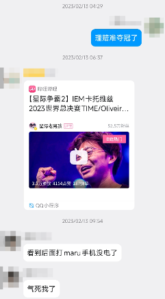 在《星际争霸Ⅱ》国际明星邀请赛现场，大家都是当初那个少年