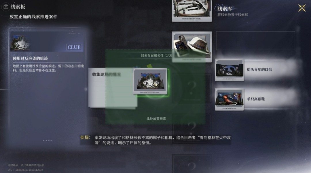 这下好了，英伦侦探风也给老钟玩懂了