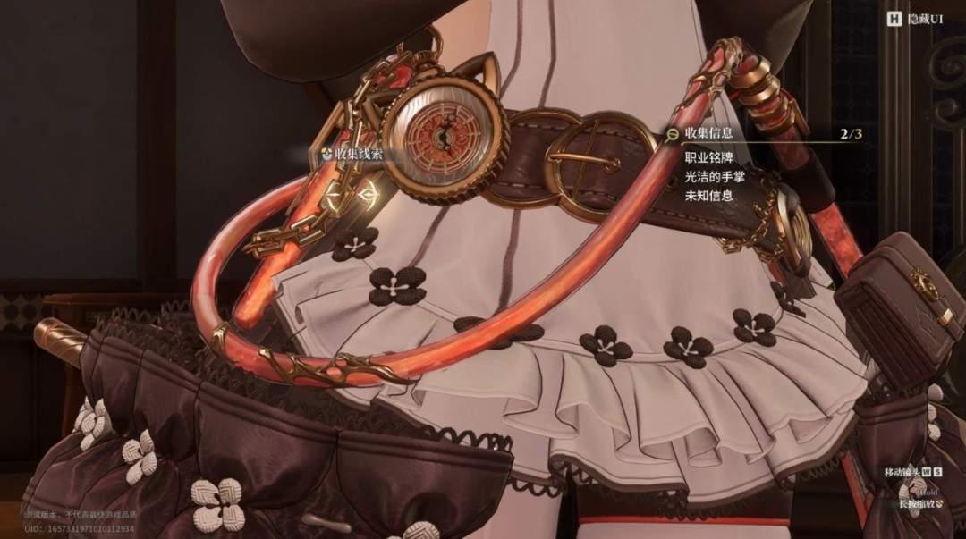 这下好了，英伦侦探风也给老钟玩懂了