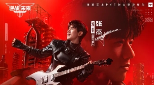 十三年后,《逆战:未来》想为所有逆行者们找回青春