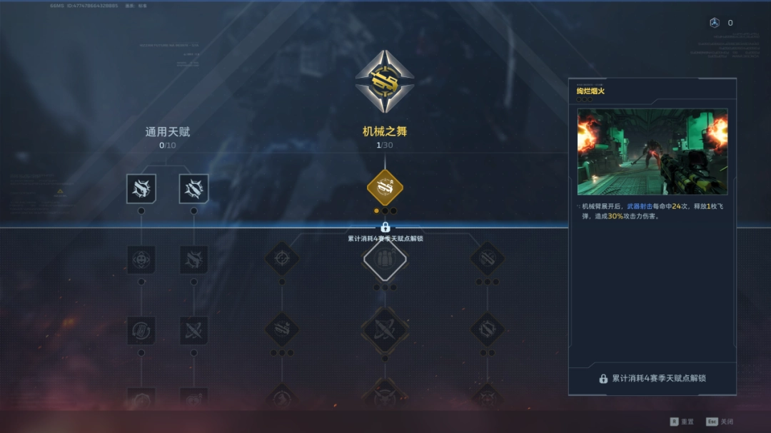 十三年后,《逆战:未来》想为所有逆行者们找回青春