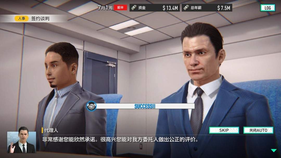 《SEGA 新创造球会2026》制作人访谈：走向更加开阔的市场