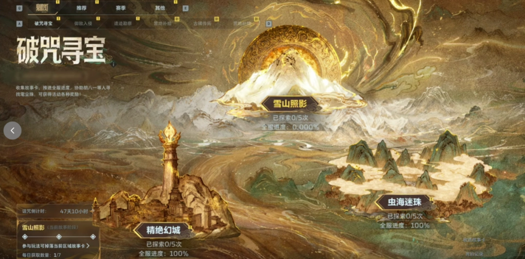 十三年后,《逆战:未来》想为所有逆行者们找回青春