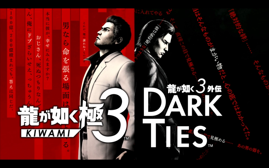 《人中之龙 极3》试玩报告：全方位升级