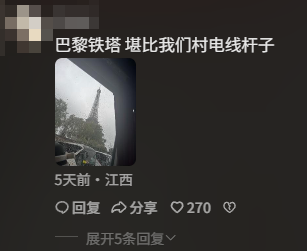 老辈子拍照,为啥让巴黎旅游变成了村口打卡