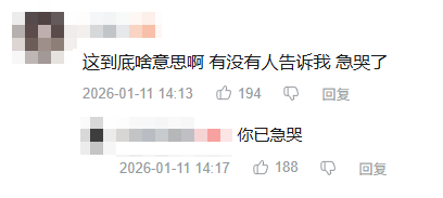 诡异的“你已急哭”外星人表情包，到底把多少人急哭了？