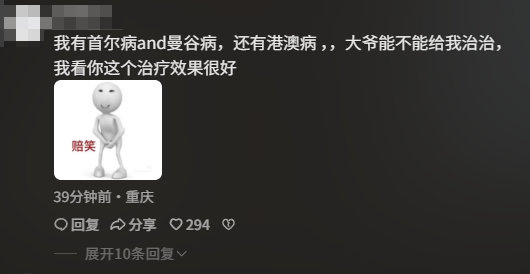 老辈子拍照,为啥让巴黎旅游变成了村口打卡