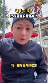 老辈子拍照,为啥让巴黎旅游变成了村口打卡